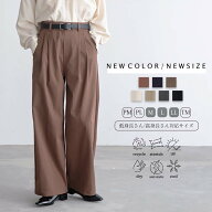 楽天市場】パンツ（ボトムス｜レディースファッション）の通販