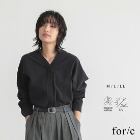 【最大20％OFFクーポン 19日9:59迄】オーガニックコットン Vネック ブラウス レディース トップス シャツ 羽織 長袖 抜け感 ゆったり 体型カバー きれいめ フェミニン 綿 エコ 春 夏 秋 冬 オールシーズン M L LL サイズ 洗濯可 for/c フォーシー 楽天room【メール便可】