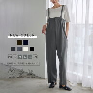 【最大60％OFFクーポン 21日9:59迄】撥水 サロペット パンツ オールインワン レディース ボトム ワンピー…