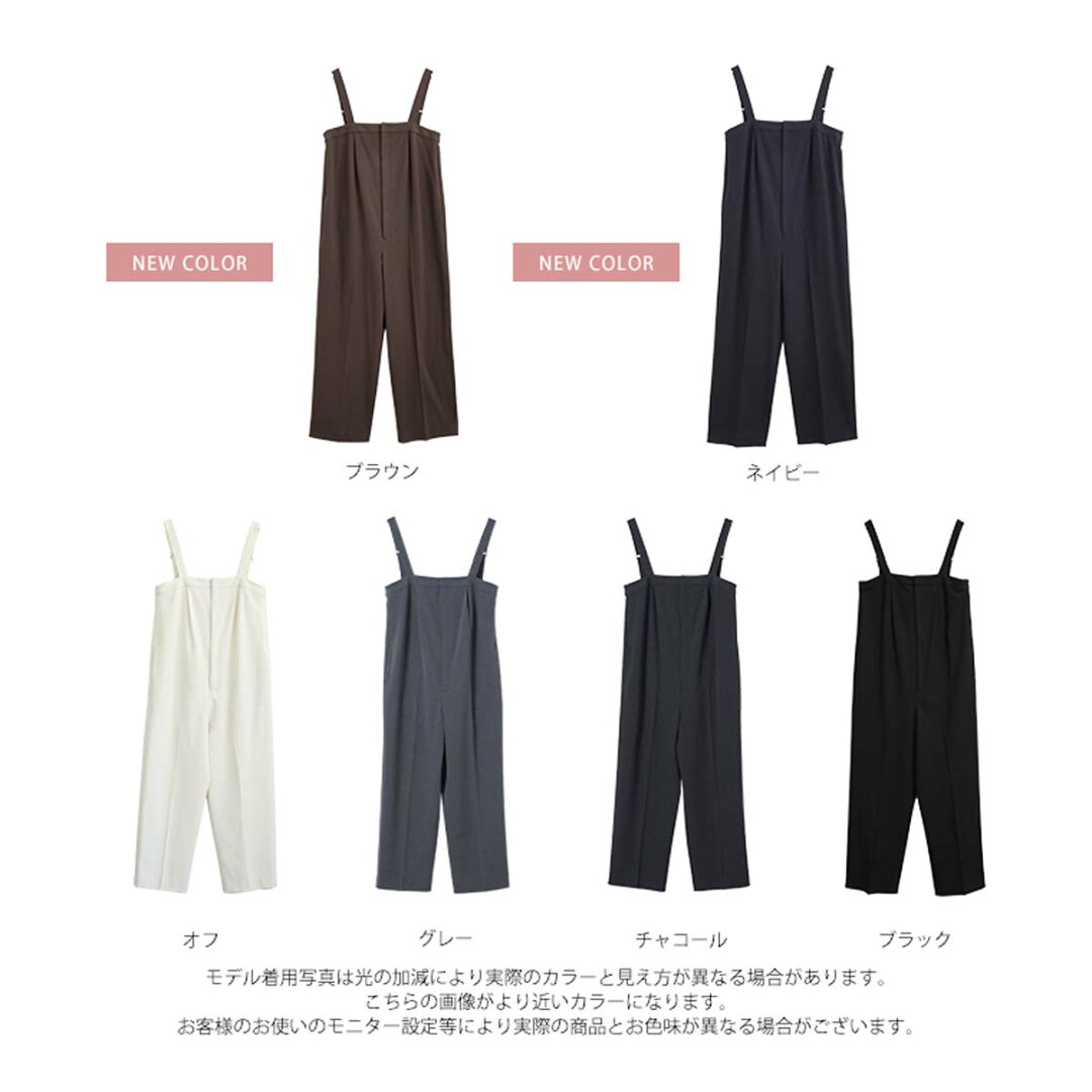 撥水 サロペット パンツ オールインワン レディース ボトム ワンピース ワイド ワイドパンツ ストレートパンツ ウエストゴム リサイクルポリエステル エコ 25S/S 春 夏 秋 低身長 高身長 プチ トール サイズ 洗濯可 for/c フォーシー 楽天room - メイン画像 18