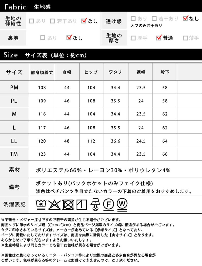撥水 サロペット パンツ オールインワン レディース ボトム ワンピース ワイド ワイドパンツ ストレートパンツ ウエストゴム リサイクルポリエステル エコ 25S/S 春 夏 秋 低身長 高身長 プチ トール サイズ 洗濯可 for/c フォーシー 楽天room - メイン画像 20