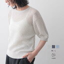 【マラソン 最大60％OFFクーポン 11日9:59迄】ぽこぽこ ニット プルオーバー レディース トップス シアーニット サマーニット セーター 半袖 クルーネック 透け ゆったり 体型カバー リサイクルポリエステル エコ 春 夏 秋 M Lサイズ 洗濯可 for/c フォーシー 楽天room