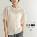 【マラソン 最大20％OFFクーポン 11日9:59迄】フレンチスリーブ 片畦 ニット レディース トップス ニット セーター 透け感 シアー 半袖 重ね着 着回し リサイクルポリエステル エコ 春 夏 秋 M L LL サイズ 洗濯可 for/c フォーシー 楽天room
