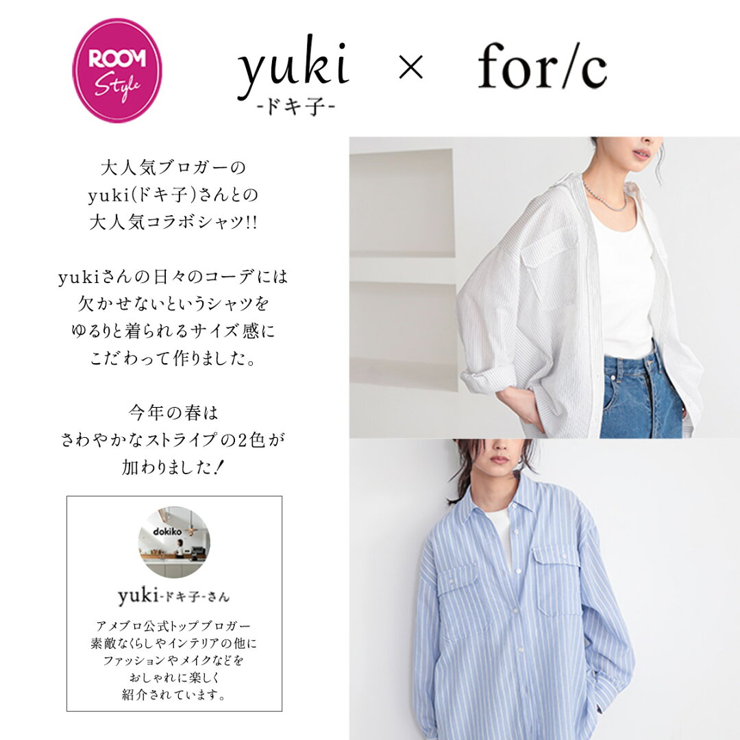 【yuki×for/cコラボ】速乾 UVカット ダブルポケット シャツ レディース シワになりにくい リサイクルポリエステル サスティナブル 春 夏 秋 M Lサイズ 洗濯可 for/c フォーシー ドキ子 コラボ 楽天room【メール便可】 - メイン画像 9