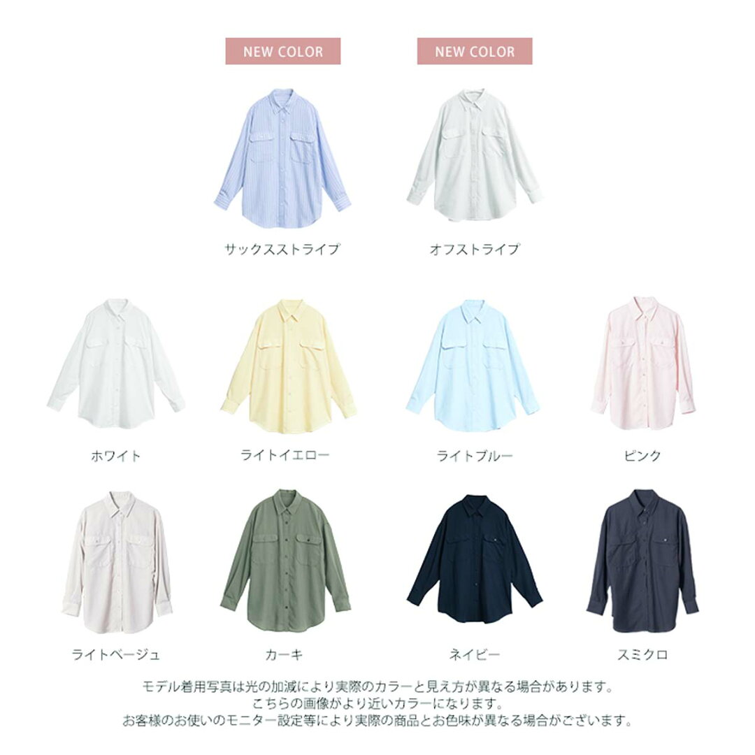 【yuki×for/cコラボ】速乾 UVカット ダブルポケット シャツ レディース シワになりにくい リサイクルポリエステル サスティナブル 春 夏 秋 M Lサイズ 洗濯可 for/c フォーシー ドキ子 コラボ 楽天room【メール便可】 - メイン画像 25