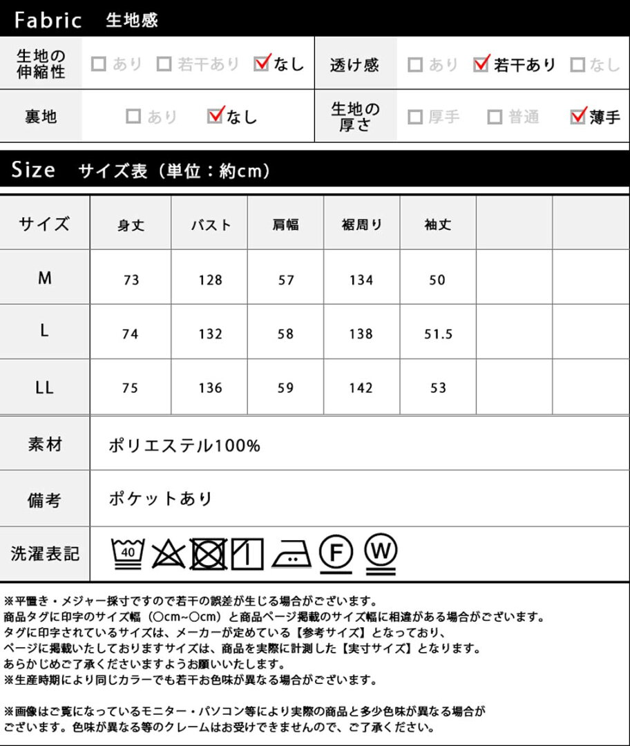 【yuki×for/cコラボ】速乾 UVカット ダブルポケット シャツ レディース シワになりにくい リサイクルポリエステル サスティナブル 春 夏 秋 M Lサイズ 洗濯可 for/c フォーシー ドキ子 コラボ 楽天room【メール便可】 - メイン画像 27