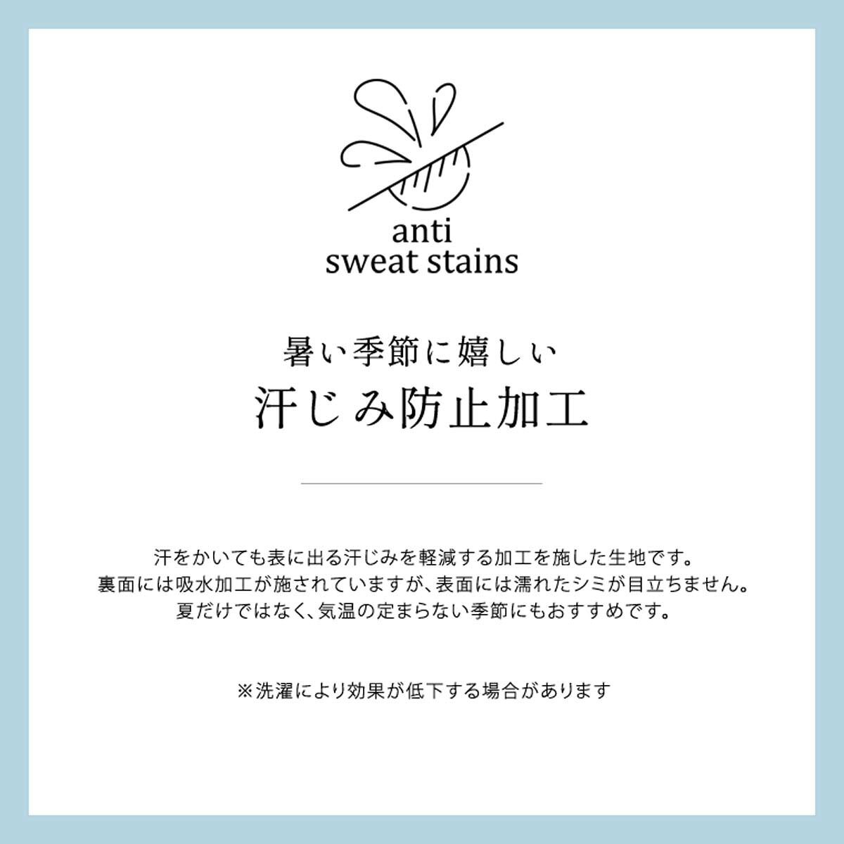フレンチスリーブ Tシャツ 汗じみ防止 UVカット レディース トップス カットソー 半袖 ノースリーブ 細見え リサイクルポリエステル エコ 春 夏 M L LLサイズ 洗濯可 for/c フォーシー 楽天room【メール便可】 - メイン画像 4