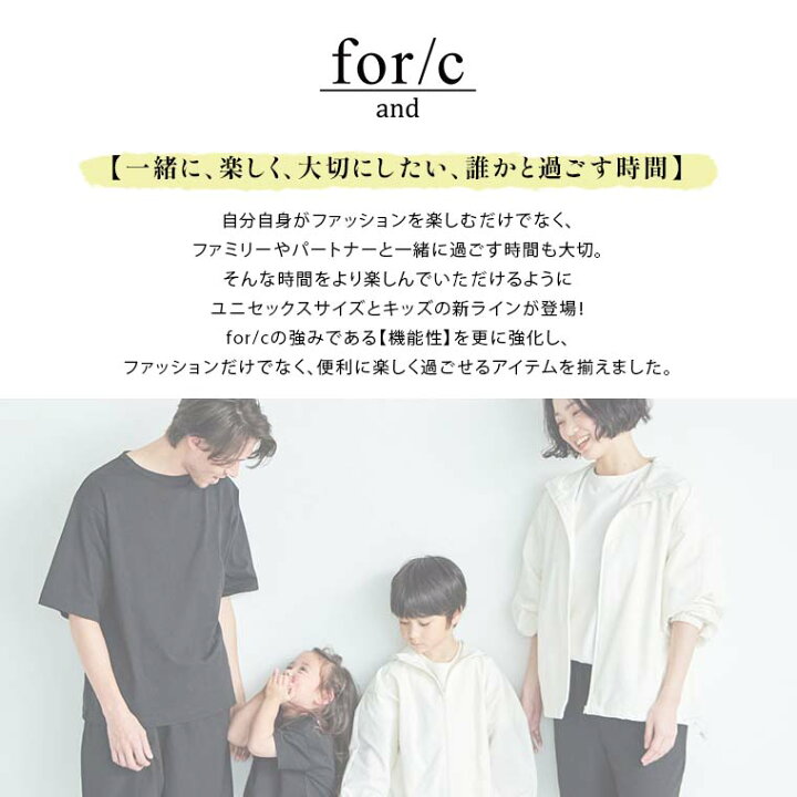 楽天市場】【マラソン最大30％OFFクーポン 30日9:59迄】[for/c and 
