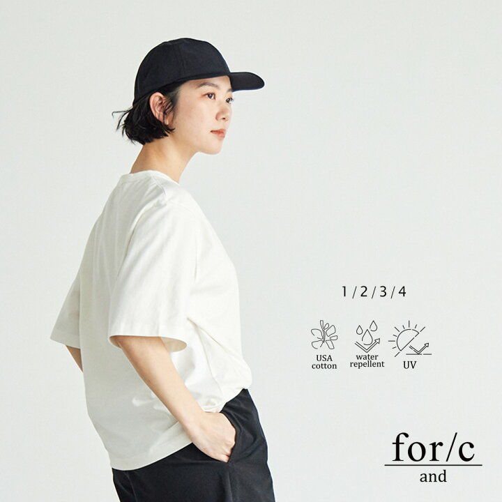 楽天市場】【マラソン最大30％OFFクーポン 30日9:59迄】[for/c and 