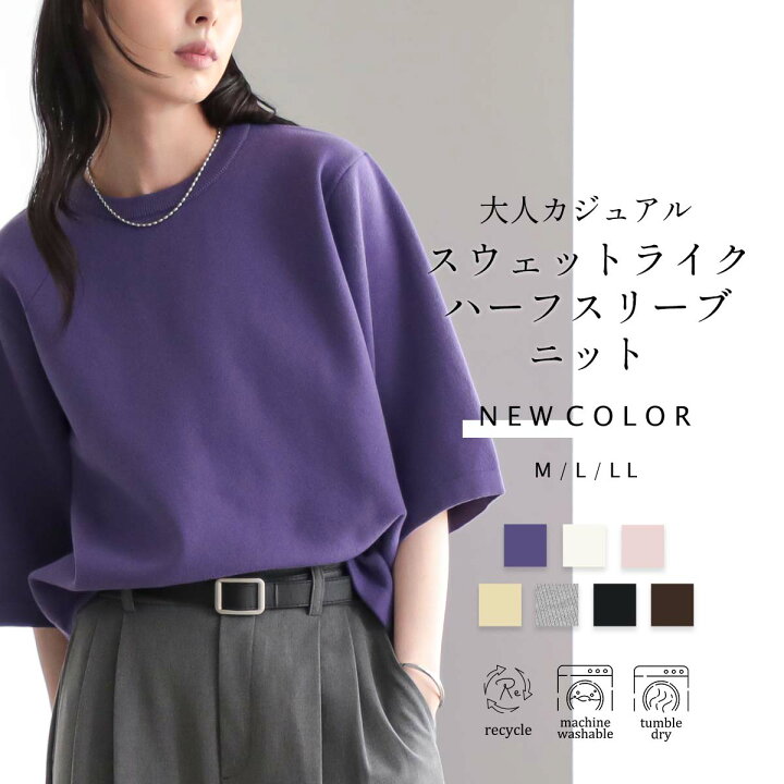 楽天市場】【10/10限定！最大30％OFFクーポン】スウェットライク 