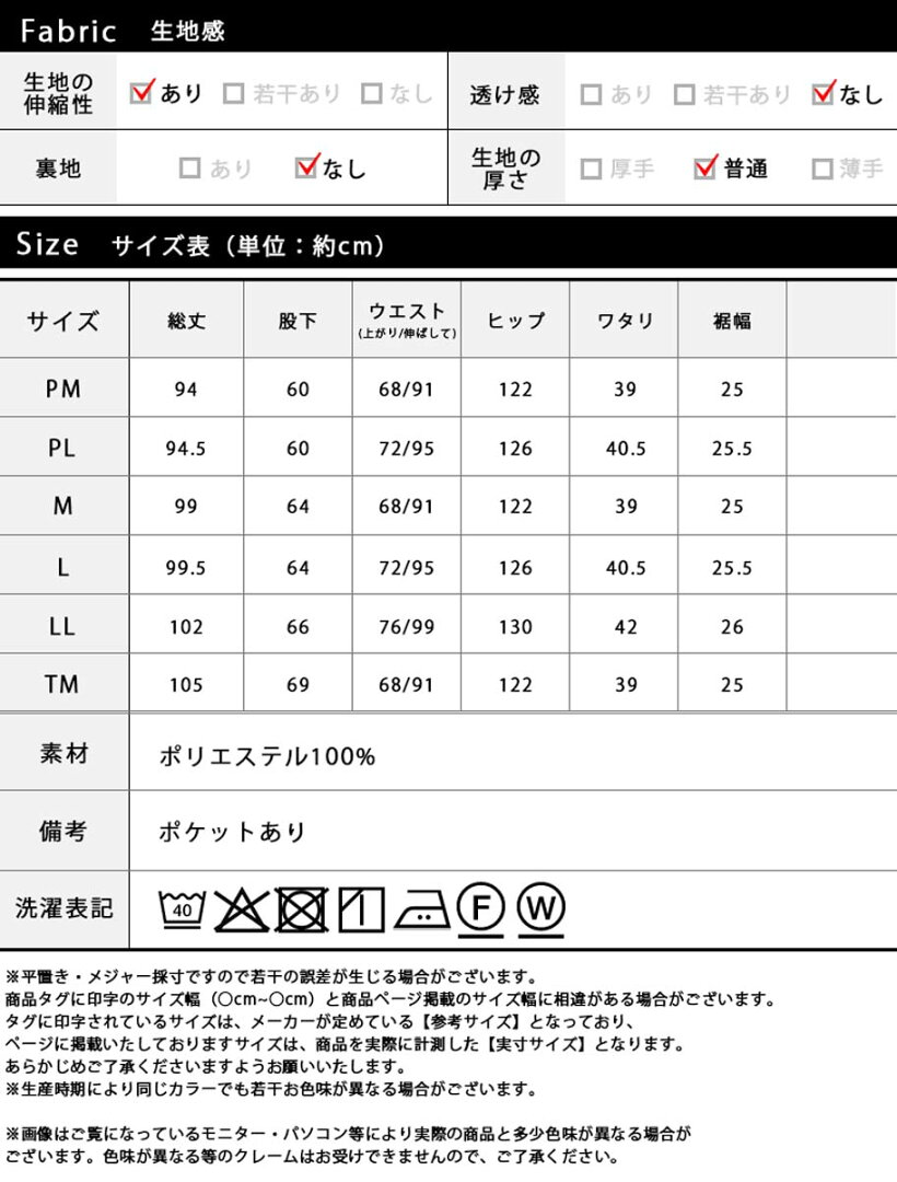 【マラソン 20%OFFクーポン!27日9:59迄】軽量 速乾 ドライ タックカーブパンツ 雨の日 梅雨 アウトドア トラベル ストレッチ レディース パンツ ボトム 動きやすい バレルレッグ リサイクルポリエステル M L LLサイズ 洗濯可 for/c フォーシー 楽天ルーム 【メール便可】 - メイン画像 24