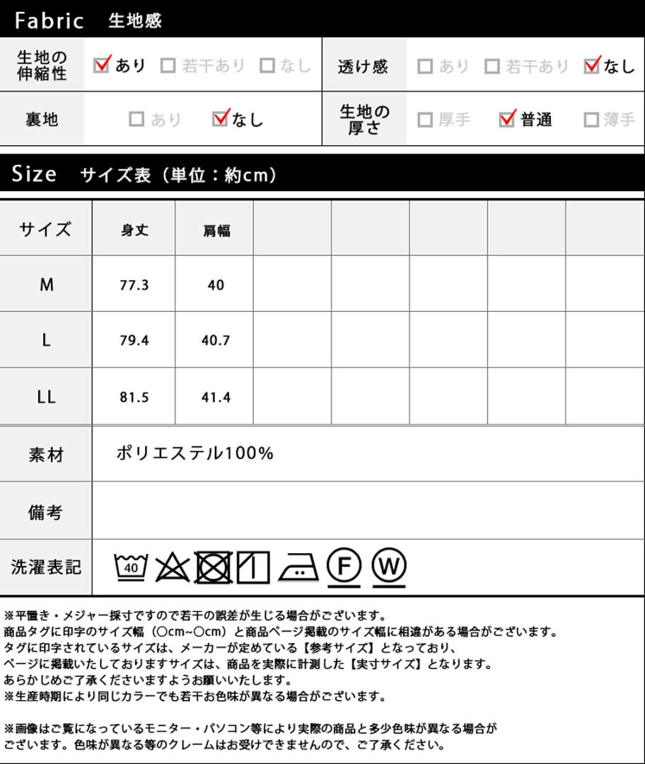 軽量 速乾 ドライ バルーン ノースリーブ ブラウス 雨の日 梅雨 アウトドア トラベル ストレッチ レディース トップス ドロスト 調整可 リサイクルポリエステル M/L/LLサイズ 洗濯可 for/c フォーシー 楽天ルーム 【メール便可】 - メイン画像 20
