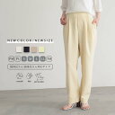 リネンライク テーパード パンツ ドライ 速乾 レディース ボトム パンツ ウエストゴム 細見え 動きやすい 美脚 すっきり ポケット カジュアル シンプル 楽ちん 春 夏 秋 M Lサイズ 洗濯可 for/c フォーシー 楽天room 【メール便可】