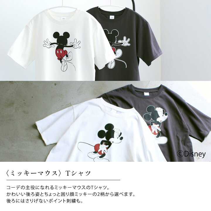 楽天市場】【Disney / ディズニー / ミッキーマウス】 トップス 
