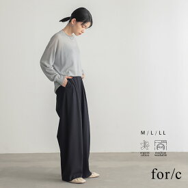 シアーニット クルーネック レディース トップス ニット 長袖 透け感 着回し ゆったり シルエット レイヤード オーガニックコットン エコ 25S/S 春 夏 秋 M L LL サイズ 洗濯可 for/c フォーシー 楽天room