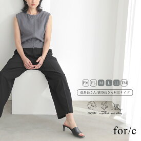 【最大30％OFFクーポン 21日9:59迄】撥水 ストレートパンツ はっ水 雨の日 晴雨兼用 PM PL M L LL TM サイズ 低身長 高身長サイズ ベーシック タック きれいめ レディース パンツ ボトム リサイクル エコ 春 夏 秋 冬 洗濯可 for/c フォーシー 楽天room