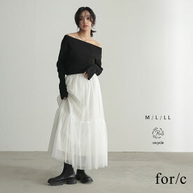 【40％OFFクーポン 19日9:59迄】チュールスカート レディース ボトム スカート ロングスカート ロング丈 チュール ウエストゴム チュール インナー フェミニン ゆったり リサイクルポリエステル 春 夏 秋 冬 M Lサイズ 洗濯可 for/c フォーシー 楽天room