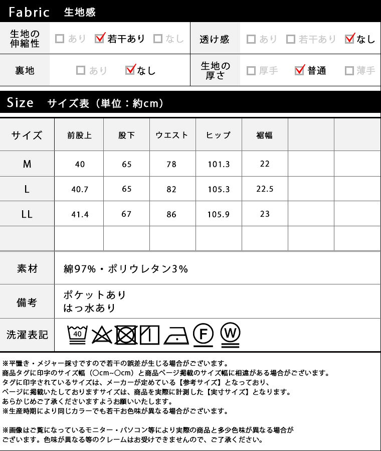 撥水 サロペット パンツ オールインワン カーブシルエット レディース ボトム ワンピース ワイド ワイドパンツ ストレートパンツ ポケット きれいめ リラックス リサイクルポリエステル エコ 春 夏 秋 冬 M Lサイズ 洗濯可 for/c フォーシー 楽天room - メイン画像 19