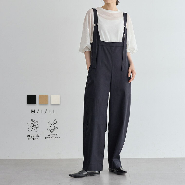 撥水 サロペット パンツ オールインワン カーブシルエット レディース ボトム ワンピース ワイド ワイドパンツ ストレートパンツ ポケット きれいめ リラックス リサイクルポリエステル エコ 春 夏 秋 冬 M Lサイズ 洗濯可 for/c フォーシー 楽天room - メイン画像 2