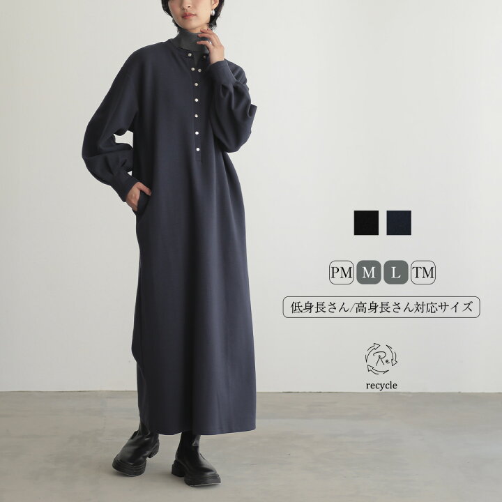 楽天市場】ヘンリーネック（ワンピース｜レディースファッション）の 