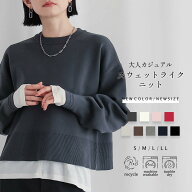 【スーパーSALE！最大30％OFFクーポン 11日9:59迄】スウェットライク ニット プルオーバー レディース ト…