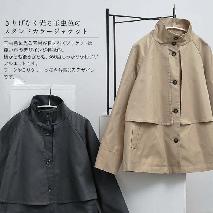 楽天市場】ジャケット ショートジャケット レディース アウター 