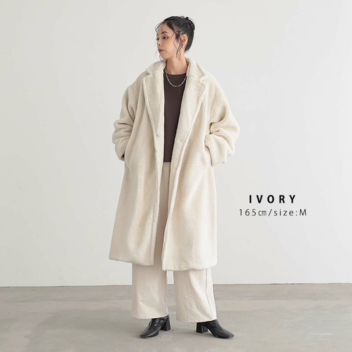 楽天市場】コート ロング丈 ロングコート ボアコート ボア あったか 