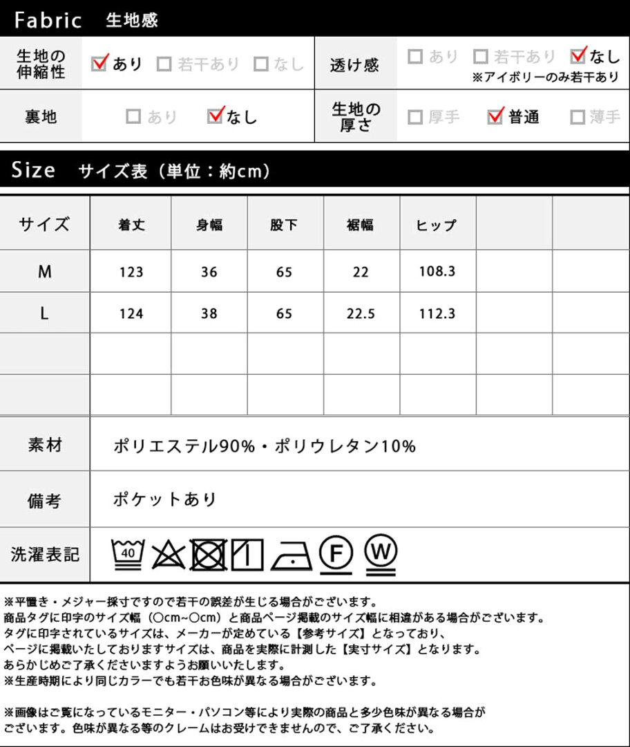 【50%OFFクーポン 13日23:59迄】きれいめ オールインワン レディース ボトム パンツ ジャンプスーツ ロンパース ワンピース Vネック ノースリーブ 楽ちん 着回し きれいめ カジュアル リサイクルポリエステル エコ 春 夏 秋 冬 M L サイズ 洗濯可 for/c フォーシー 楽天room - メイン画像 20