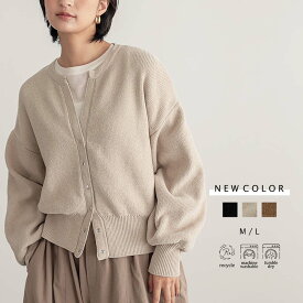 【マラソン 最大25%OFFクーポン 11日9:59迄】キーネック スナップボタン カーディガン ニットカーディガン 柔らか 羽織 長袖 重ね着 マット ツヤ感 トップス プルオーバー リサイクルポリエステル サスティナブル エコ 秋 冬 M Lサイズ 洗濯可 for/c フォーシー