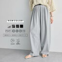 【マラソン 30％OFFクーポン 11日9:59迄】タックデザイン パンツ タック 4本タック タックワイドパンツ レディース ボトム ワイドパンツ イージーパンツ ウエストゴム バレルレッグ サスティナブル エコ 春 夏 秋 冬 低身長 高身長 洗濯可 for/c フォーシー 【メール便可】