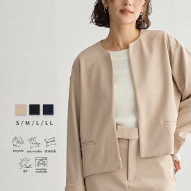 【最大70％OFFクーポン 11日9:59迄】コクーンジャケット ノーカラージャケット セレモニースーツ 上着 羽織 UVカット セットアップ可能 レディース 長袖 フォーマル オフィス オケージョン スーツ 洗える ストレッチ エコ 秋 冬 S M L LL 洗濯可 for/c フォーシー