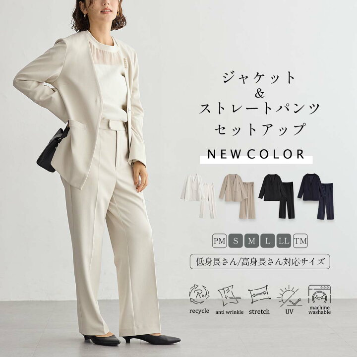 楽天市場】セットアップ 2点セット スーツ ノーカラージャケット 