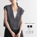【最大20％OFFクーポン 19日9:59迄】ショートジレ スウェットライクニット Vネック ノースリーブトップス 羽織 ボタン ショート丈 きれいめ ジレ ベスト リサイクルポリエステル エコ 25S/S 春 夏 秋 M L サイズ 洗濯可 for/c フォーシー