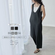 パウダリーツイル オールインワン セットアップ対応 UVカット レディース ワンピース Uネック リラックス…