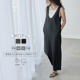 【50％OFFクーポン 19日9:59迄】パウダリーツイル オールインワン セットアップ対応 UVカット レディース ワンピース Uネック リラックス リサイクルポリエステル エコ 25S/S 春 夏 秋 冬 PM M L TM サイズ 低身長 高身長 洗濯可 for/c フォーシー 楽天room