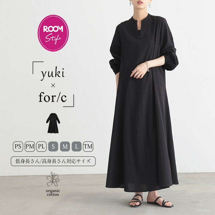 楽天市場】【最大60％OFFクーポン 27日9:59迄】【yuki×for/cコラボ 