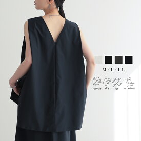 【最大20%OFFクーポン 19日9:59迄】ドライタック ノースリーブ トップス ブラウス 前後差 Aライン 速乾 UVカット 防シワ シンプル おしゃれ リサイクルポリエステル エコ 25S/S 春 夏 秋 M L サイズ 洗濯可 for/c フォーシー【メール便可】