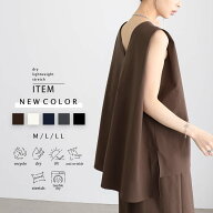 ドライタック ノースリーブ トップス ブラウス 前後差 Aライン 速乾 UVカット 防シワ シンプル おしゃれ …