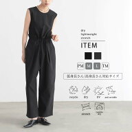 【最大60％OFFクーポン 21日9:59迄】ウエストタック オールインワン バックオープン ノースリーブ 速乾 U…