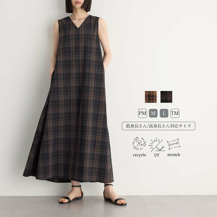 楽天市場】チェック ワンピース ロング丈 ノースリーブ Vネック 