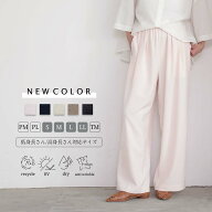 【最大30％OFFクーポン 16日9:59迄】リネンライク イージー ワイドパンツ ボトム レディース きれいめ ウ…