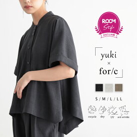 【マラソン 最大3000円OFFクーポン 11日9:59迄】【yuki×for/cコラボ】リネンライク シャツ ブラウス バンドカラー 半袖 ドライ 速乾 UVカット 紫外線対策 シワになりにくい S M L LL リサイクルポリエステル エコ 25S/S 春 夏 for/c フォーシー