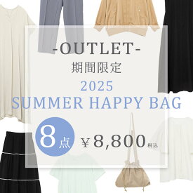 福袋 2025 8点セット お任せ HAPPY BAG ハッピーバッグ 春 夏 SS ラッキーバッグ トップス パンツ ジレ スカート お楽しみ福袋 OUTLET アウトレット S M L LL for/c フォーシー