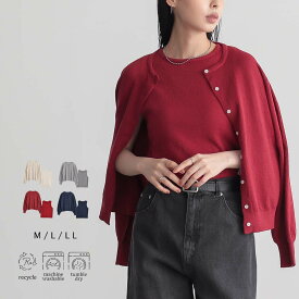 【20％OFFクーポン 15日限定】コンパクト アンサンブル ニット ノースリーブ トップス タンクトップ 長袖 カーディガン 羽織 2点セット レディース 着回し きれいめ リサイクルポリエステル エコ 春 秋 冬 M L 25A/W for/c フォーシー