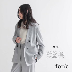 【15日限定 20%OFFクーポン】きれいめ はっ水 ダブル テーラードジャケット 長袖 ジャケット ダブル 羽織 セットアップ可 オフィス セレモニースーツ オケージョン 卒業式 入学式 撥水 きれいめ リサイクルポリエステル エコ 春 秋 冬 M L 25A/W for/c フォーシー