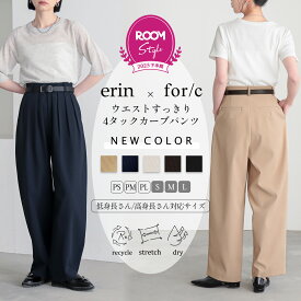 【最大30％OFFクーポン 27日9:59迄】【えりん×for/c】ドライピケ 4本タック カーブパンツ ワイドパンツ バレルレッグ きれいめ すっきり バックシルエット ストレッチ 速乾 ドライ シワになりにくい ボトムス レディース リサイクルポリエステル 低身長 for/c フォーシー