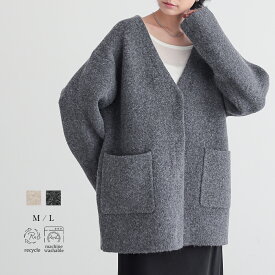 【30％OFFクーポン 11日9:59迄】ニット コーディガン 軽アウター カーディガン コート ジャケット 羽織 ポケット レディース おしゃれ 中間アウター ゆったり 大人 リサイクルポリエステル エコ ベーシック 25A/W 秋 冬 M L 洗濯可 for/c フォーシー