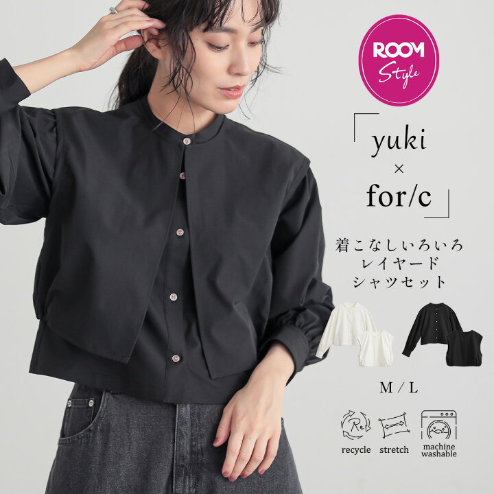 楽天市場】【マラソン！50％OFFクーポン 27日9:59迄】【yuki×for/c】2 