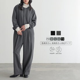 【40％OFFクーポン 19日9:59迄】長袖 シャツ オールインワン レイヤード おしゃれ パンツ ボトムス レディース 静電気防止 ポケット リサイクルポリエステル 25A/W 秋 冬 春 M L LL 高身長 低身長 洗濯可 for/c フォーシー
