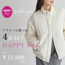 【yuki×for/cコラボ】福袋 2026 4点 選べる アウター コート ブルゾン レディース ニット カーディガン トップス AW …